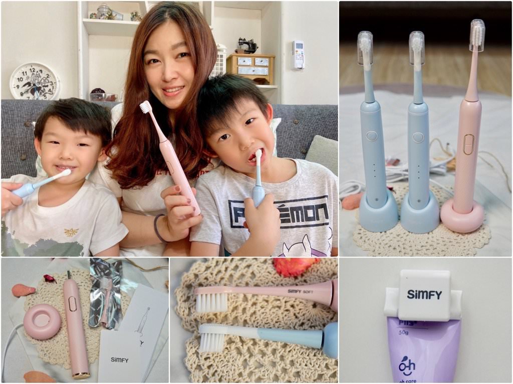 【電動牙刷推薦】S3心菲柔羽電動牙刷、兩寶超愛的S3心菲兒童電動牙刷