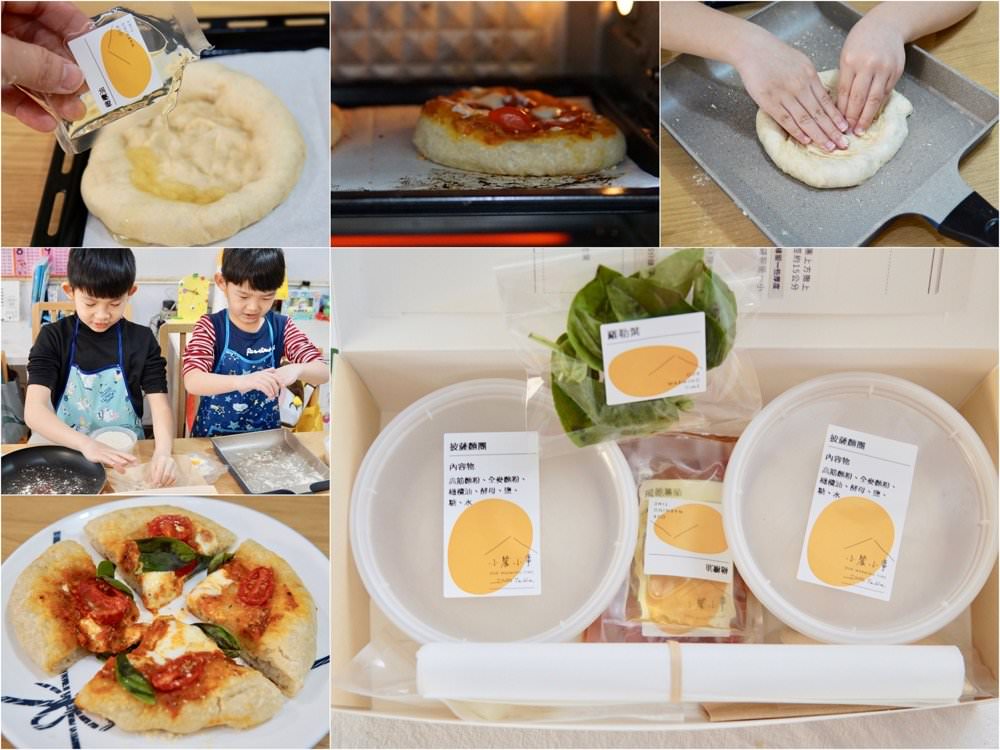 親子披薩DIY推薦！小餐小事ING Table，讓小孩輕鬆做出超好吃比薩！免備料美味DIY手工PIZZA