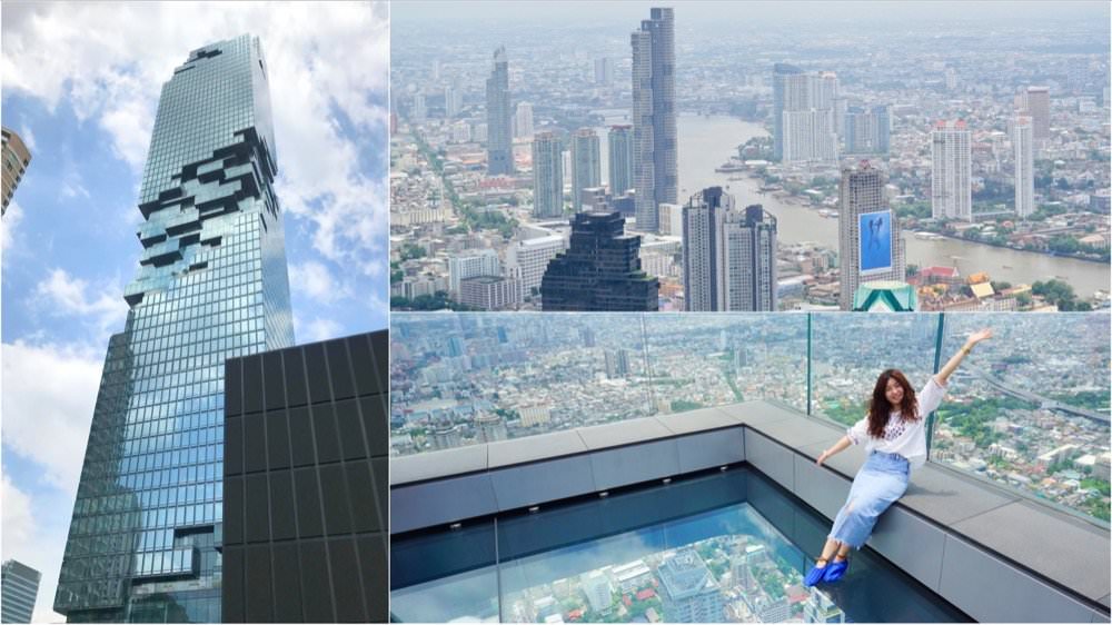 曼谷大京都大廈King Power MahaNakhon。漫步78樓透明玻璃天空步道，俯瞰曼谷超美高空風景