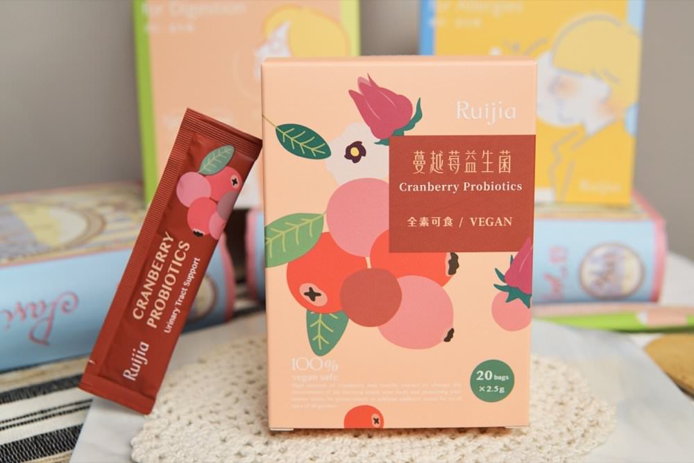 14 益生菌推薦 Ruijia露奇亞蔓越莓益生菌 消化益生菌 優舒益生菌實際心得評價