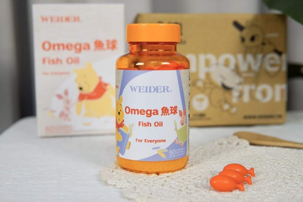 兒童成長必備！威德 Omega 魚球，超受歡迎的營養補充品！全家愛吃魚油推薦