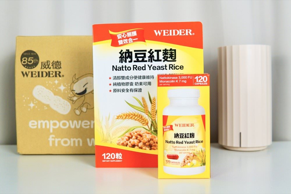 03 WEIDER威德納豆紅麴－幫助代謝暢通清醇！滋補養身體力、氣色更美好