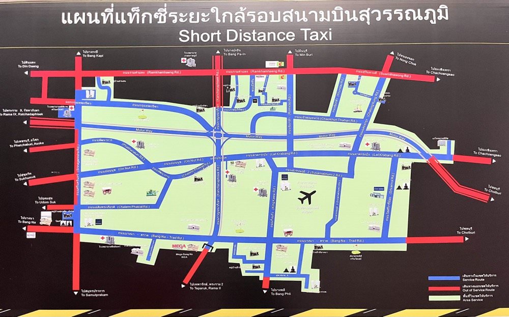 08 【曼谷機場交通】BKK素萬那普機場到曼谷市區交通｜機場快線轉BTSMRT、排班計程車搭乘方式