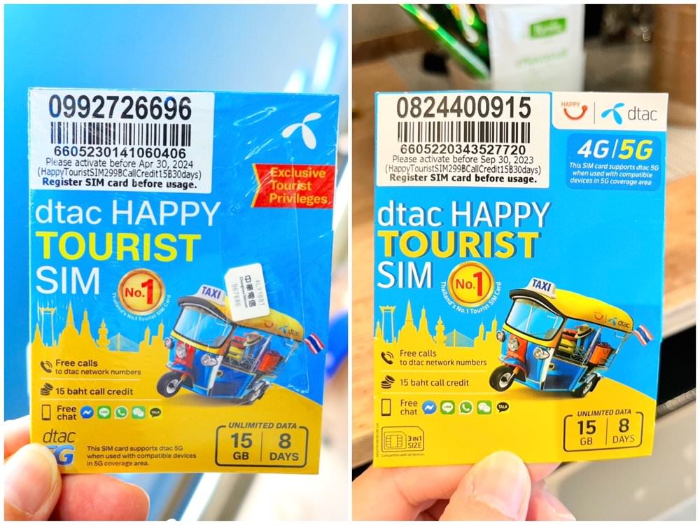 06 泰國網卡推薦｜DTAC吃到飽網卡電話sim卡機場櫃檯取卡換卡