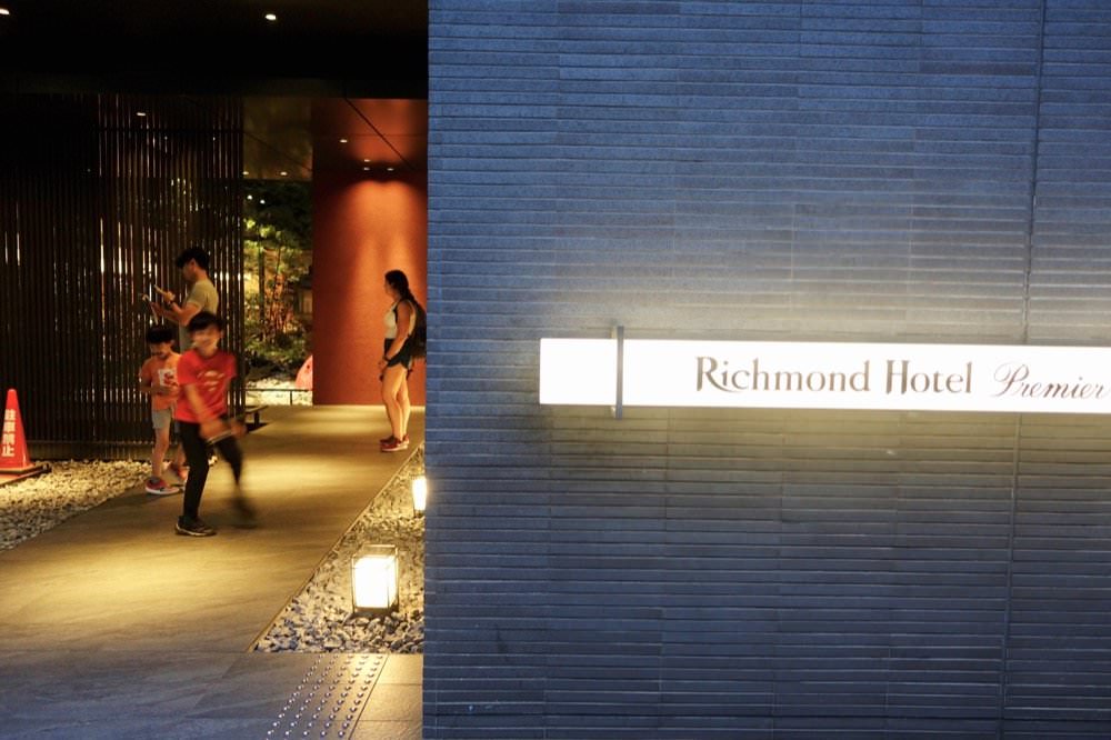 04 京都飯店推薦｜京都站前里士滿高級飯店 Richmond Hotel Premier Kyoto Ekimae實際入住心得評價