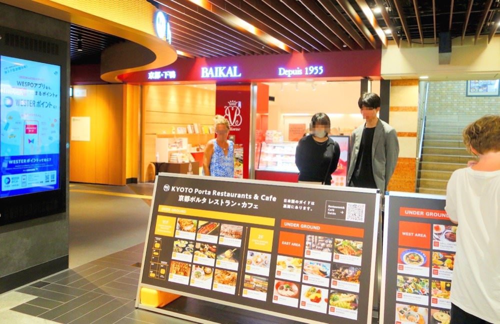 07 京都車站Porta Dining美食地下街｜京都美食餐廳、伴手禮逛街區推薦