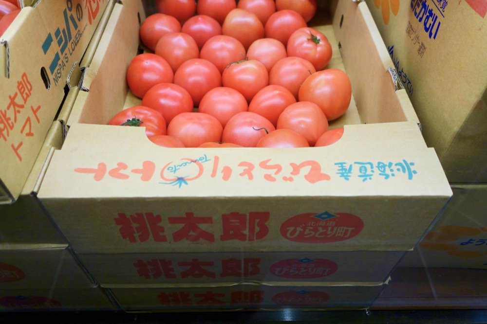 07 日本京都必吃美食 百年老店東洋亭 漢堡排、炸蝦、沙拉番茄、草莓蛋糕、百年布丁