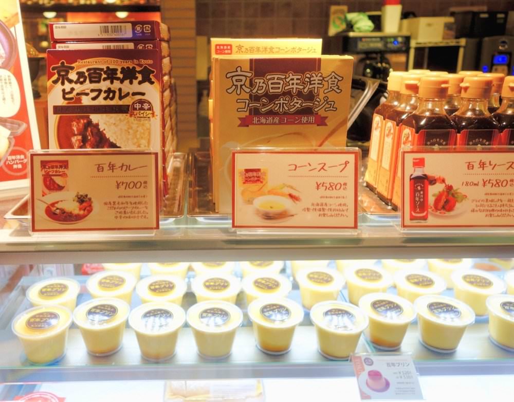 08 日本京都必吃美食 百年老店東洋亭 漢堡排、炸蝦、沙拉番茄、草莓蛋糕、百年布丁