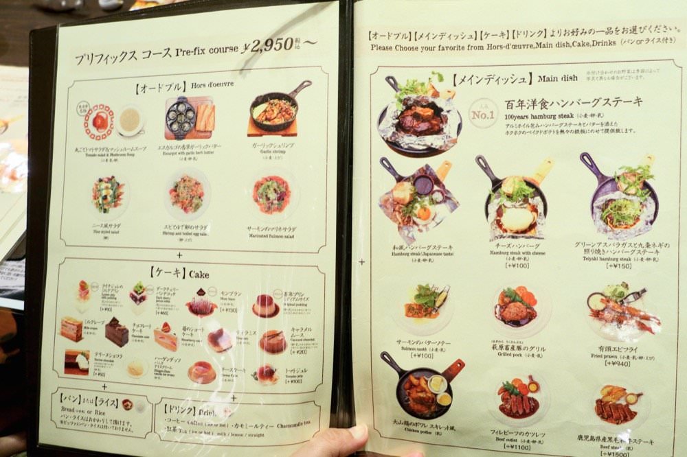 12 日本京都必吃美食 百年老店東洋亭 漢堡排、炸蝦、沙拉番茄、草莓蛋糕、百年布丁