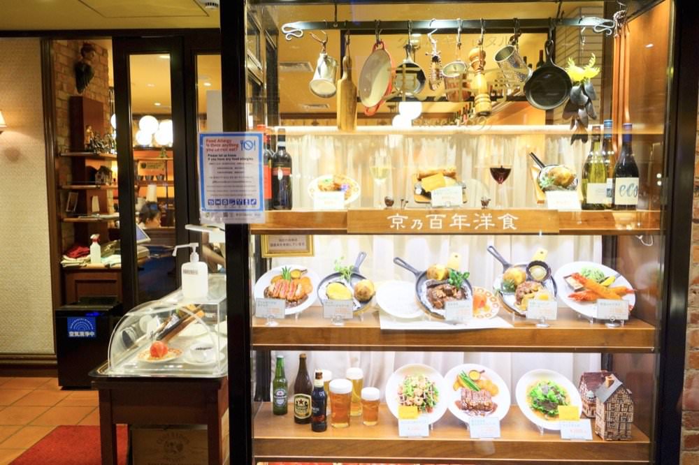 18 京都車站Porta Dining美食地下街｜京都美食餐廳、伴手禮逛街區推薦