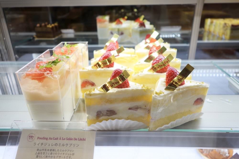 37 日本京都必吃美食 百年老店東洋亭 漢堡排、炸蝦、沙拉番茄、草莓蛋糕、百年布丁