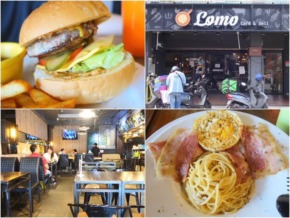 【LOMO Cafe 樂牧樂食所】美式漢堡、義式料理餐廳，中壢不限時咖啡廳推薦！