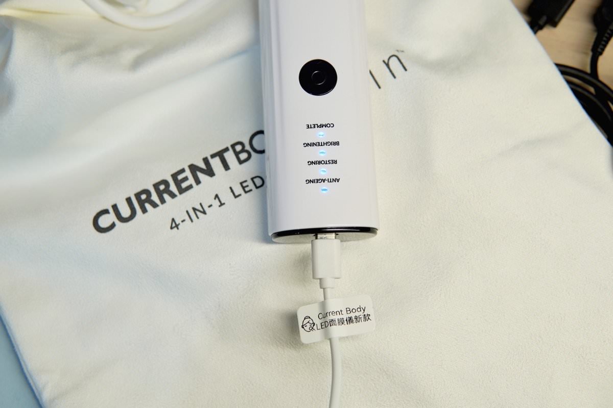 04 CurrentBody Skin 4合1 LED 光療面膜儀開箱評價