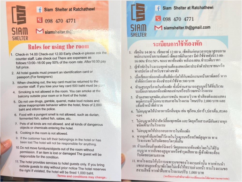 28 曼谷飯店推薦 Siam商圈Siam Shalter像家一樣的民宿飯店