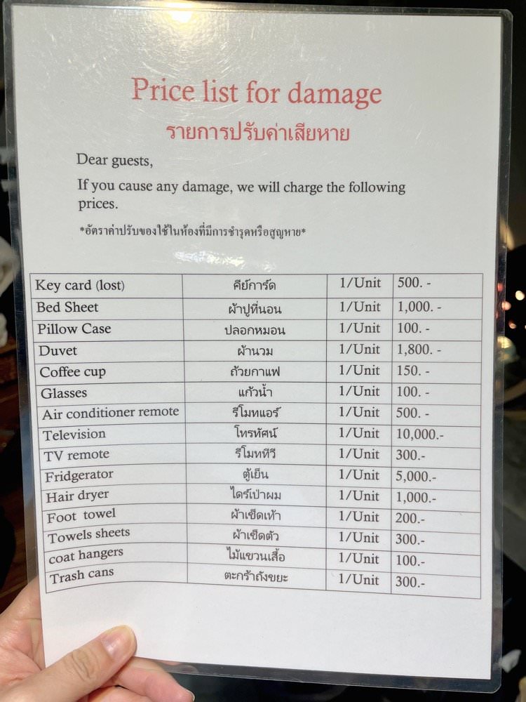 30 曼谷飯店推薦 Siam商圈Siam Shalter像家一樣的民宿飯店